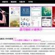 金牛论坛(澳彩心水)网站